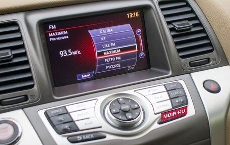 Nissan Murano, 2013 год, 1 274 000 рублей, 24 фотография