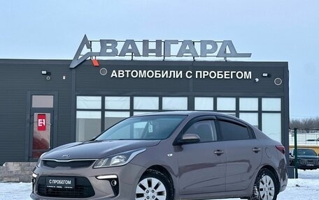 KIA Rio IV, 2018 год, 1 250 000 рублей, 1 фотография