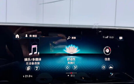 Mercedes-Benz GLB, 2022 год, 2 250 000 рублей, 14 фотография