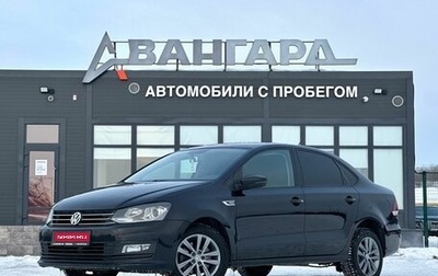Volkswagen Polo VI (EU Market), 2019 год, 1 300 000 рублей, 1 фотография