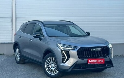 Haval Jolion, 2026 год, 2 899 000 рублей, 1 фотография