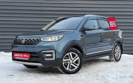 Changan CS55 I, 2019 год, 1 395 000 рублей, 7 фотография