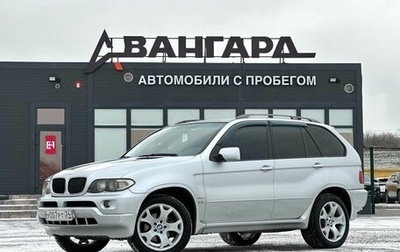 BMW X5, 2003 год, 1 160 000 рублей, 1 фотография