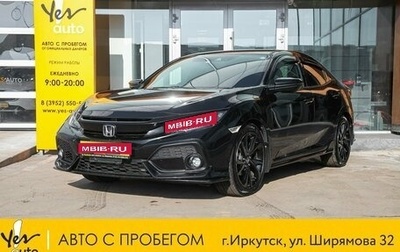 Honda Civic IX, 2018 год, 1 878 000 рублей, 1 фотография