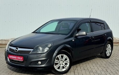 Opel Astra H, 2010 год, 645 000 рублей, 1 фотография