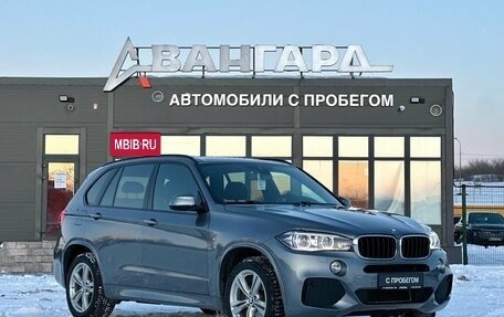BMW X5, 2017 год, 3 950 000 рублей, 7 фотография