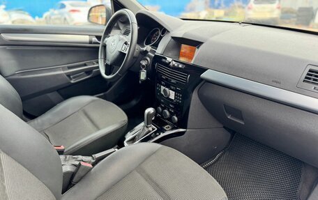 Opel Astra H, 2010 год, 645 000 рублей, 16 фотография