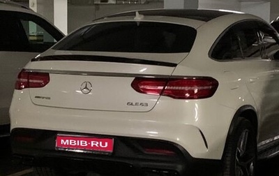 Mercedes-Benz GLE Coupe, 2016 год, 5 150 000 рублей, 1 фотография