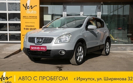 Nissan Qashqai, 2008 год, 955 000 рублей, 1 фотография