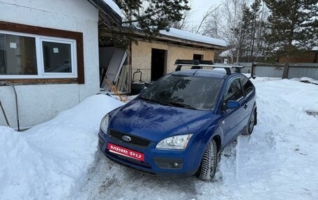 Ford Focus II рестайлинг, 2006 год, 400 000 рублей, 1 фотография