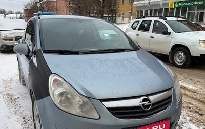 Opel Corsa D, 2007 год, 355 000 рублей, 1 фотография