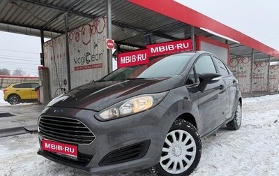 Ford Fiesta, 2016 год, 915 000 рублей, 1 фотография