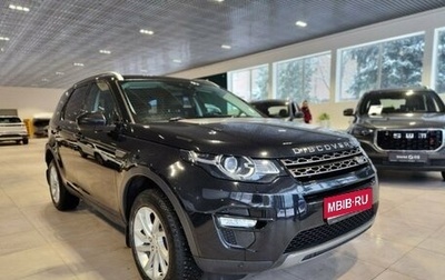 Land Rover Discovery Sport I рестайлинг, 2017 год, 2 850 000 рублей, 1 фотография