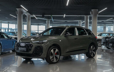 Audi Q5, 2025 год, 8 100 000 рублей, 1 фотография