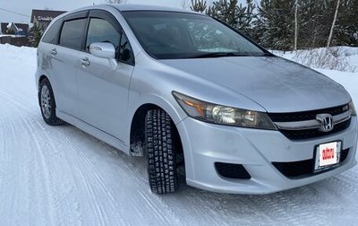Honda Stream II, 2013 год, 1 350 000 рублей, 1 фотография