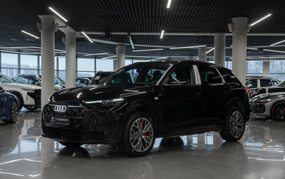 Audi Q5, 2025 год, 7 300 000 рублей, 1 фотография