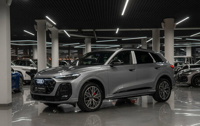 Audi Q5, 2025 год, 7 150 000 рублей, 1 фотография