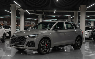 Audi Q5, 2025 год, 5 835 000 рублей, 1 фотография