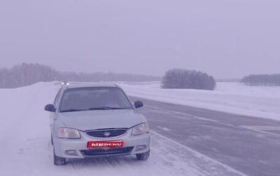 Hyundai Accent II, 2008 год, 290 000 рублей, 1 фотография