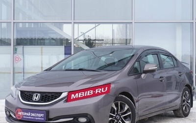 Honda Civic IX, 2013 год, 1 095 000 рублей, 1 фотография