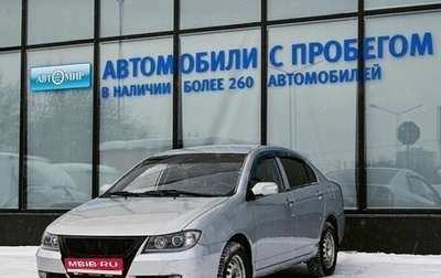 Lifan Solano I (630) рестайлинг, 2012 год, 249 000 рублей, 1 фотография