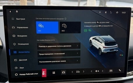 Geely Coolray I, 2025 год, 2 650 000 рублей, 7 фотография