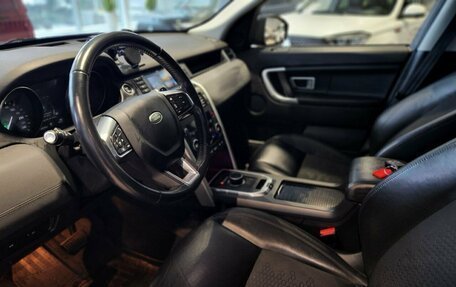 Land Rover Discovery Sport I рестайлинг, 2017 год, 2 850 000 рублей, 9 фотография