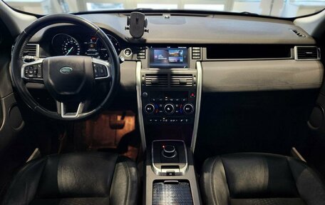 Land Rover Discovery Sport I рестайлинг, 2017 год, 2 850 000 рублей, 10 фотография