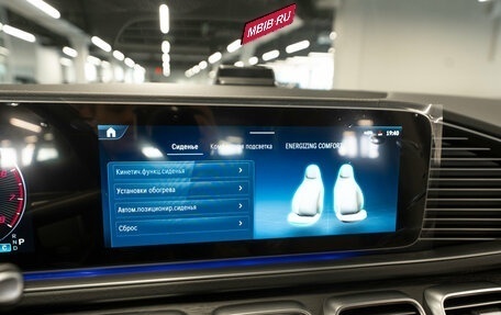 Mercedes-Benz GLE, 2025 год, 13 850 000 рублей, 25 фотография