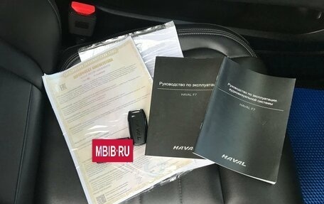 Haval F7 I, 2020 год, 1 890 000 рублей, 14 фотография