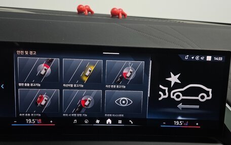 BMW X3, 2025 год, 8 480 000 рублей, 19 фотография