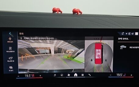 BMW X3, 2025 год, 8 480 000 рублей, 12 фотография