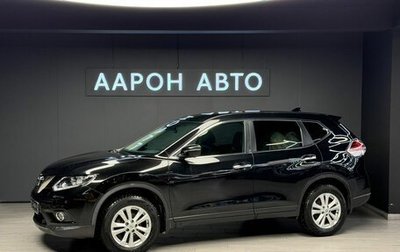 Nissan X-Trail, 2017 год, 1 477 000 рублей, 1 фотография