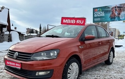 Volkswagen Polo VI (EU Market), 2016 год, 1 100 000 рублей, 1 фотография