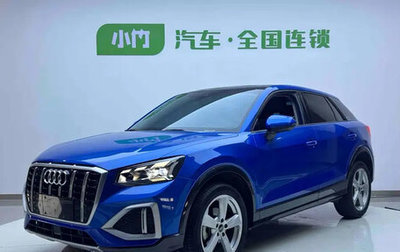 Audi Q2 I, 2023 год, 1 830 000 рублей, 1 фотография