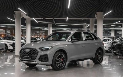 Audi Q5, 2025 год, 5 925 000 рублей, 1 фотография