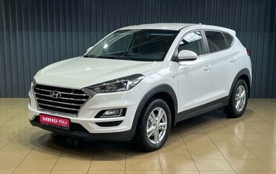 Hyundai Tucson III, 2020 год, 2 549 990 рублей, 1 фотография