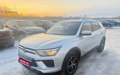 SsangYong Korando, 2019 год, 1 850 000 рублей, 1 фотография