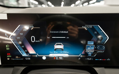 BMW X3, 2025 год, 7 150 000 рублей, 12 фотография