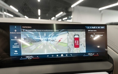 BMW X3, 2025 год, 7 150 000 рублей, 23 фотография