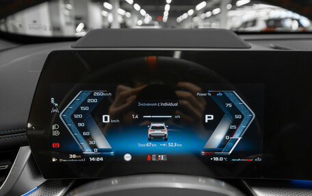 BMW X1, 2025 год, 6 600 000 рублей, 12 фотография