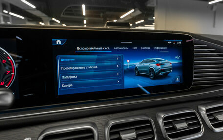 Mercedes-Benz GLE Coupe, 2025 год, 13 850 000 рублей, 30 фотография