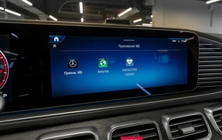 Mercedes-Benz GLE Coupe, 2025 год, 13 850 000 рублей, 28 фотография