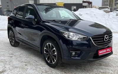 Mazda CX-5 II, 2016 год, 2 200 000 рублей, 1 фотография