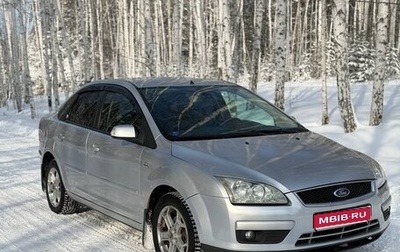 Ford Focus II рестайлинг, 2006 год, 350 000 рублей, 1 фотография