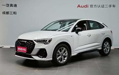 Audi Q3 Sportback, 2023 год, 2 998 333 рублей, 1 фотография