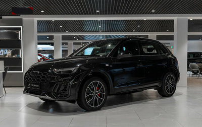 Audi Q5, 2025 год, 6 100 000 рублей, 1 фотография