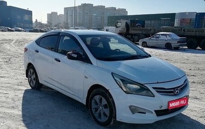 Hyundai Solaris II рестайлинг, 2015 год, 420 000 рублей, 1 фотография