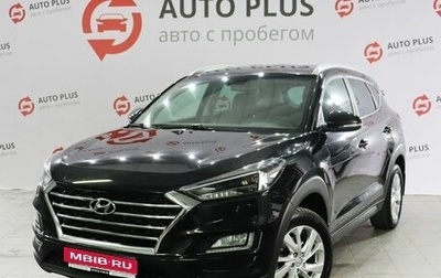 Hyundai Tucson III, 2020 год, 2 279 000 рублей, 1 фотография