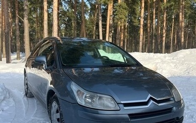 Citroen C4 II рестайлинг, 2007 год, 390 000 рублей, 1 фотография